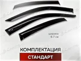 ДЕФЛЕКТОРЫ БОКОВЫХ ОКОН (ветровики) "COBRA TUNING" СТАНДАРТ на ЛАДА ВЕСТА СЕДАН